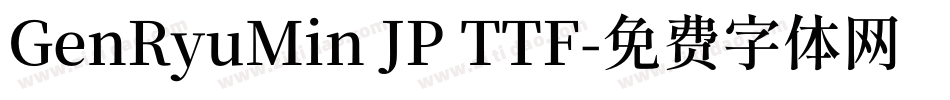 GenRyuMin JP TTF字体转换